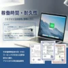 富士通 Fujitsu FPB0307S FPCBP424 互換用バッテリー