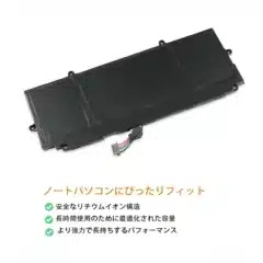 富士通 FPB0353S FPCBP579 長寿命バッテリー交換