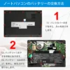 高品質の富士通 Fujitsu LifeBook U939 U939X U939/A U939/B U939/C U939X/A U939X/B U939X/C バッテリー交換用