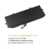 信頼性の富士通 Lifebook U9311 ノートPCバッテリー交換