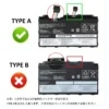 富士通 Fujitsu ARROWS Tab Q616 Q739 Q738 Q665 互換用バッテリー