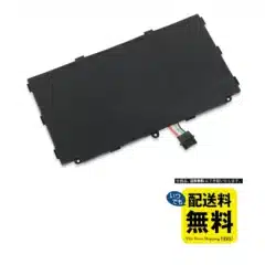 富士通 Fujitsu ARROWS Tab Q616 Q739 Q738 Q665 互換用バッテリー