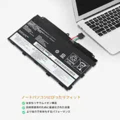 富士通 Fujitsu ARROWS Tab Q616 Q739 Q738 Q665 互換用バッテリー