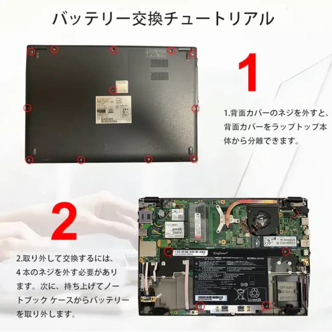 富士通 FPB0343S FPCBP544バッテリー互換長寿命
