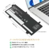 新品Fujitsu FMV Lifebook WC1/E3 WC2/E3 バッテリー互換長寿命