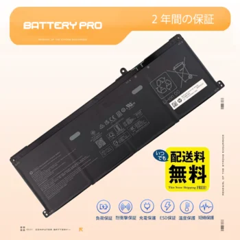 HP CI04XL 純正バッテリー 交換