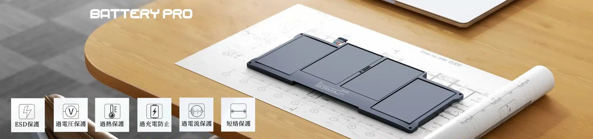 ノートPC バッテリー 専門店