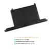 Fujitsu 富士通 Lifebook UH95/F1 WU3/F1 バッテリー交換