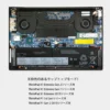Lenovoレノボ ThinkPad X1 Extreme Gen 1 Gen2 Gen3 バッテリー L17C4P72 L17L4P72 激安販売