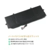 富士通 FMV LifeBook UH92/F3 UH93/F3 交換用内蔵バッテリー