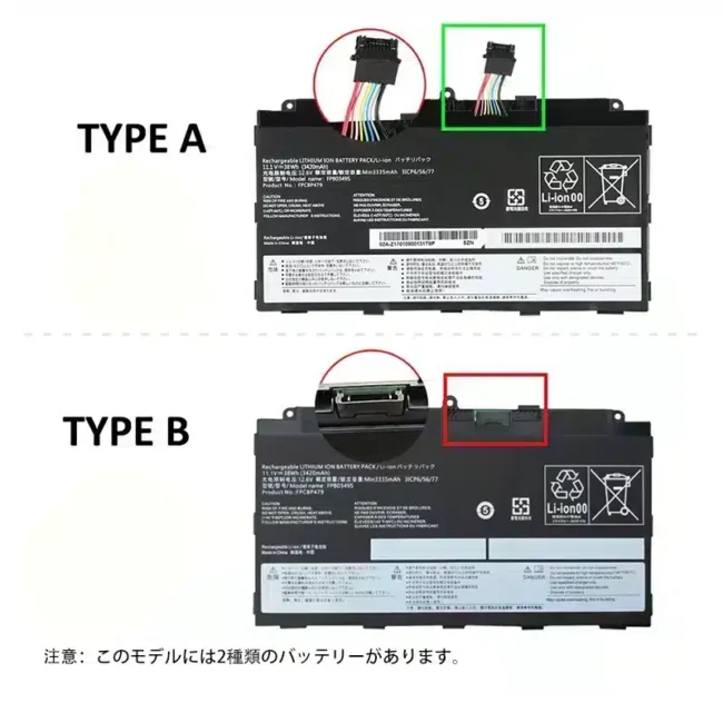 富士通 ARROWS Tab Q738/SE Q738/SB 交換用バッテリー - BatteryPro