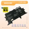 富士通 CA54310-0037ノートパソコン 互換バッテリー