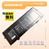 Huawei HB4593R1ECW-41AノートPCバッテリー