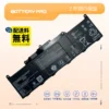 Lenovo L25C3P70 L25D3P70 L25L3P70 L25M3P70 L25N3P70 バッテリー