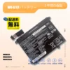 FMV Lifebook WU-X/E3 バッテリー