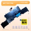6セル 33Wh NEC LZ550 ノートPCバッテリー交换