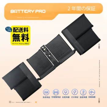 S2404 バッテリー｜高品質 MacBook Pro バッテリー 6269mAh 11.58V