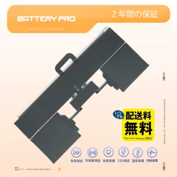S2406 バッテリー｜高品質 MacBook Air バッテリー 52.6Wh 11.54V