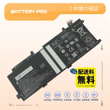 MC02XL バッテリー|高品質 HP バッテリー 47Wh 7.7V
