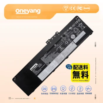 L23M3P76 L23L3P76 互換バッテリー Lenovo レノボ ノート PC 用 大容量 交換用バッテリー 過充電保護 長寿命