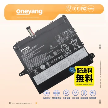 L24M3PE3 互換バッテリー Lenovo レノボ ノート PC 用 交換用バッテリー