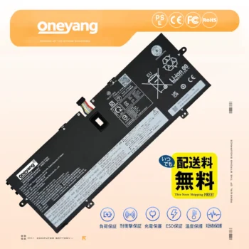 L23M4PH0 互換バッテリー Lenovo 対応 高容量 リチウムイオンバッテリー | OneYang