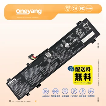 Lenovo L24M4PK6 互換バッテリー 高容量 純正同等品 過充電保護