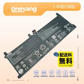 Lenovo L25B4P73 バッテリー 45WH 15.6V