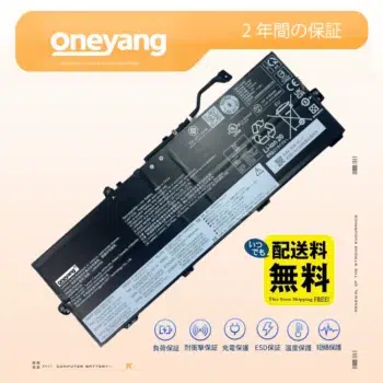 Lenovo L25X4PE8 バッテリー 64WH 15.32V