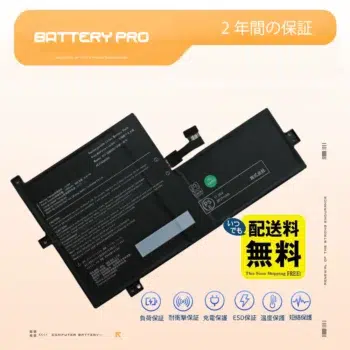 Q25G3S1P3E バッテリー|高品質 Dynabook バッテリー 35.01Wh 11.55V