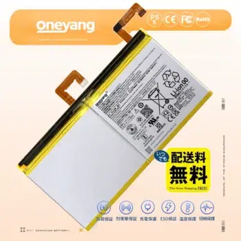 L22D2P31 バッテリー for Lenovo Tab P11 Pro (2nd Gen) TB-132FU/ZAB50131JP/ZAB50181JP