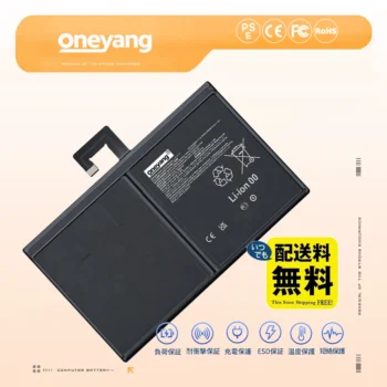 L24D2P31 バッテリー Lenovo XIAOXIN Pad Pro 2024 激安販売