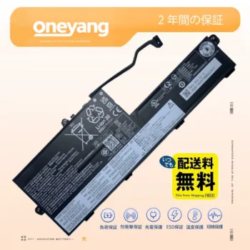 Lenovo ThinkPad E14 Gen7 Gen8 バッテリー L25L3PE8 L25X3PE8 L25D3PE8 L25B3PE8