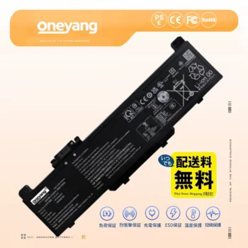 Lenovo ThinkPad T14 Gen 7 バッテリー交換 L25X3P72 部品