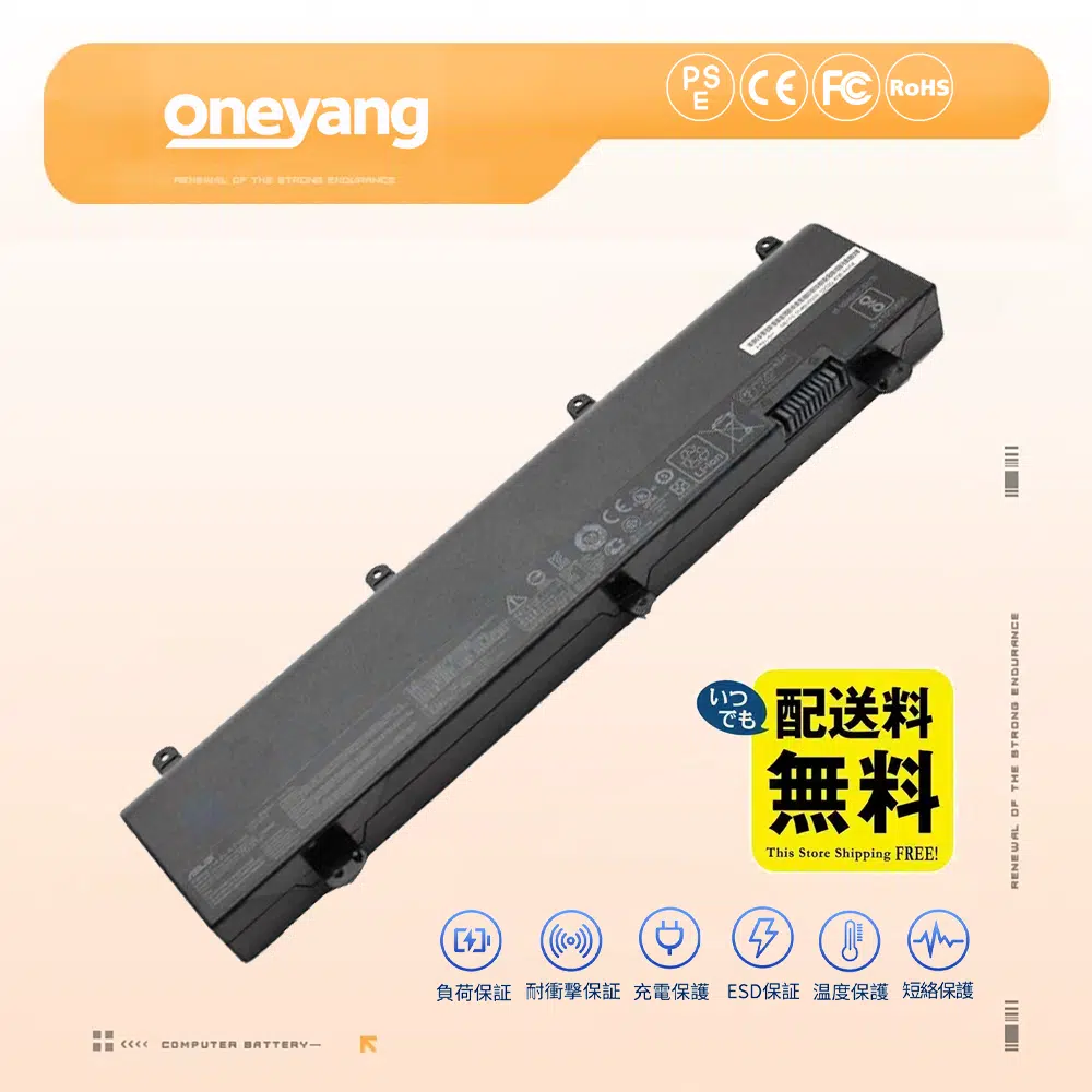 A42N1608 交換用ノート PC バッテリー