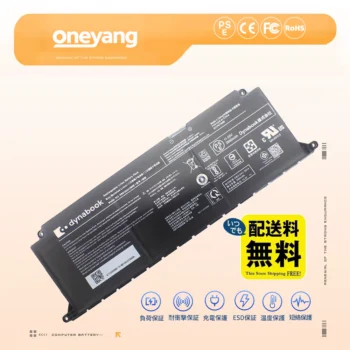 Dynabook SJ73/KY SJ73/KV SJ73/KU ノートパソコン バッテリー