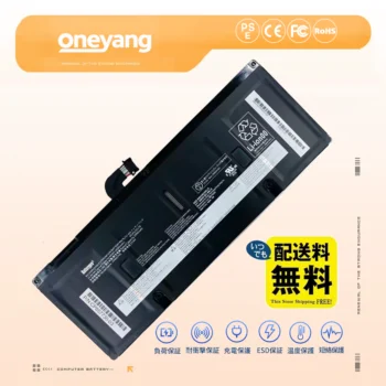 富士通 FMV U500-L2 バッテリー 激安販売