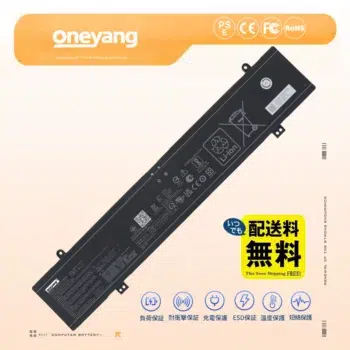 Asus ROG Strix SCAR 18 G834JY バッテリー 【新品2年保証】