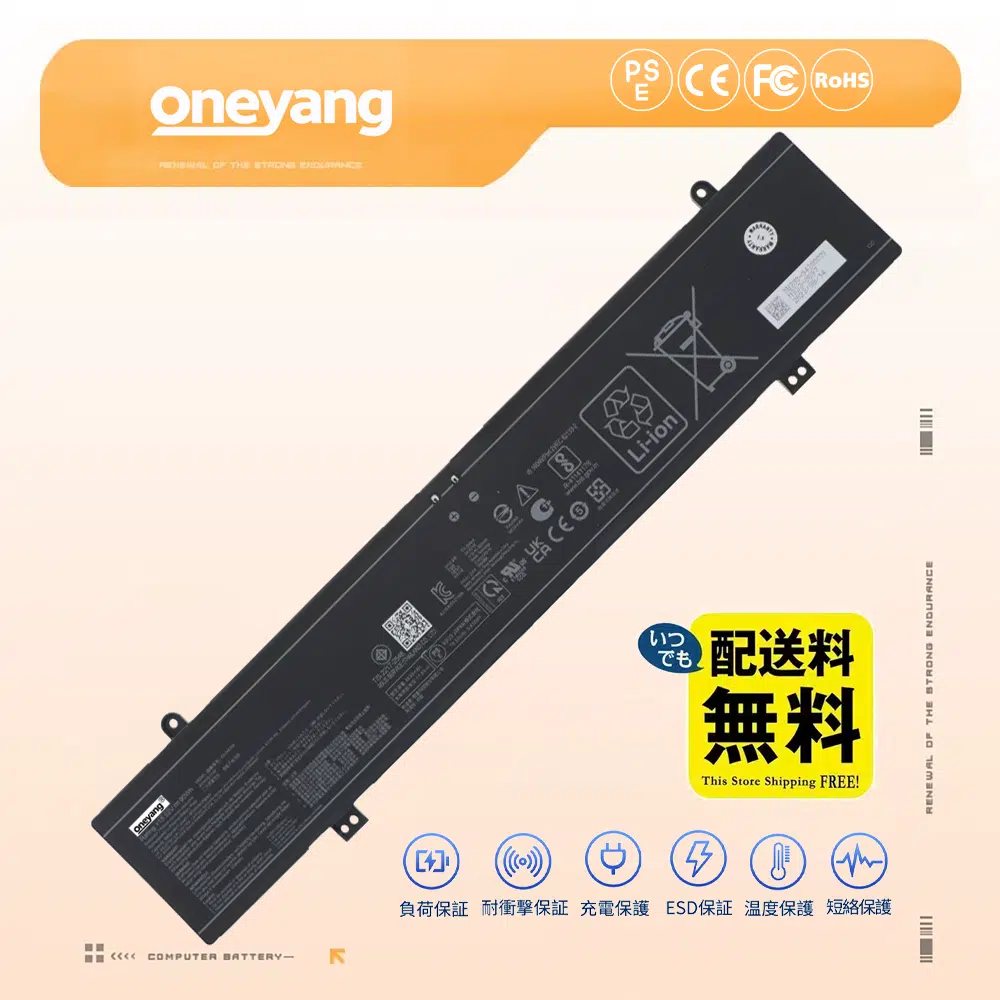 Asus ROG Strix SCAR 18 G834JY バッテリー 【新品2年保証】