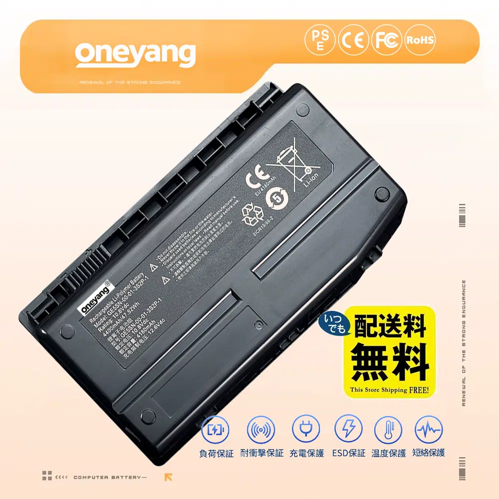 GE5SN-00-01-3S2P-1 GE5SN-00-12-3S2P-0 バッテリー Dospara ドスパラ GALLERIA GKF1050TGT 互換