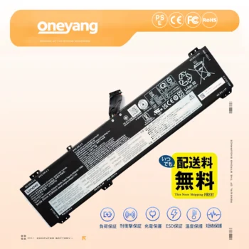 Lenovo L21C4PC1、L21D4PC1 15.44V 5182mAh 純正バッテリー