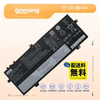 Lenovo L25D4PH1 L25B4PH1 バッテリー 4セル 70Wh 15.48V