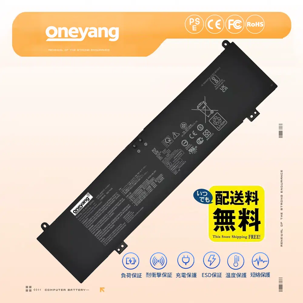 ASUS ROG STRIX SCAR 17 G733CW バッテリー激安販売
