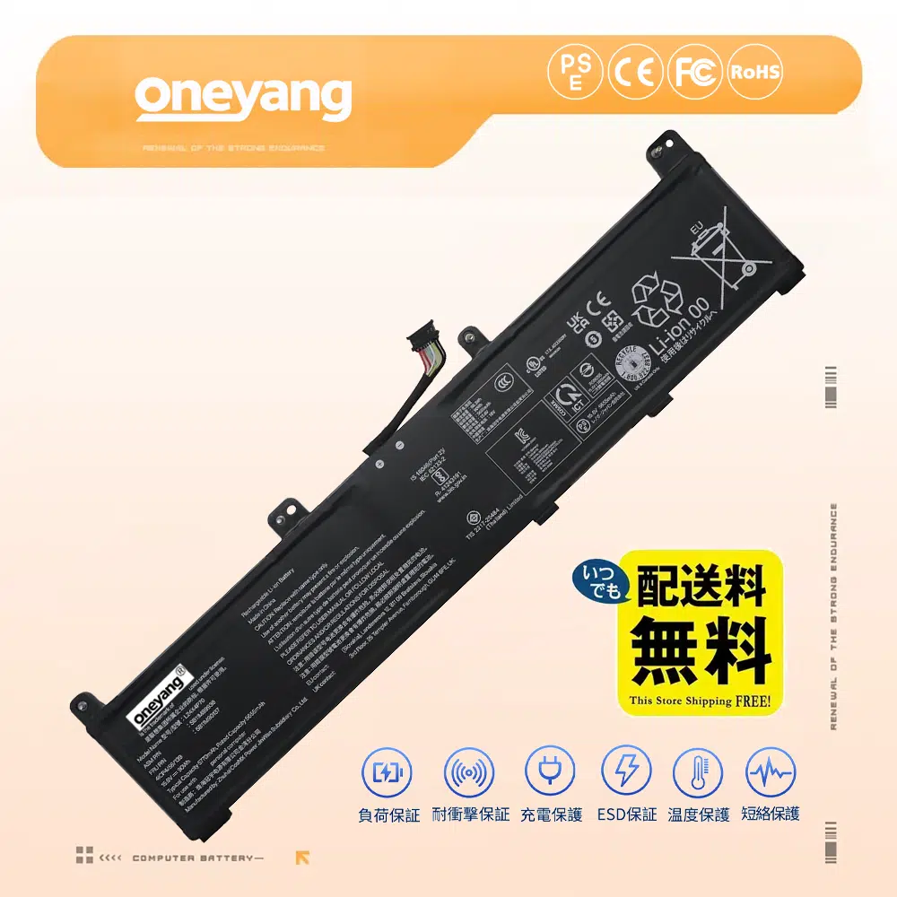 Lenovo ThinkPad P16V Gen 3 互換バッテリー|高性能 L24X4P70 交換電池