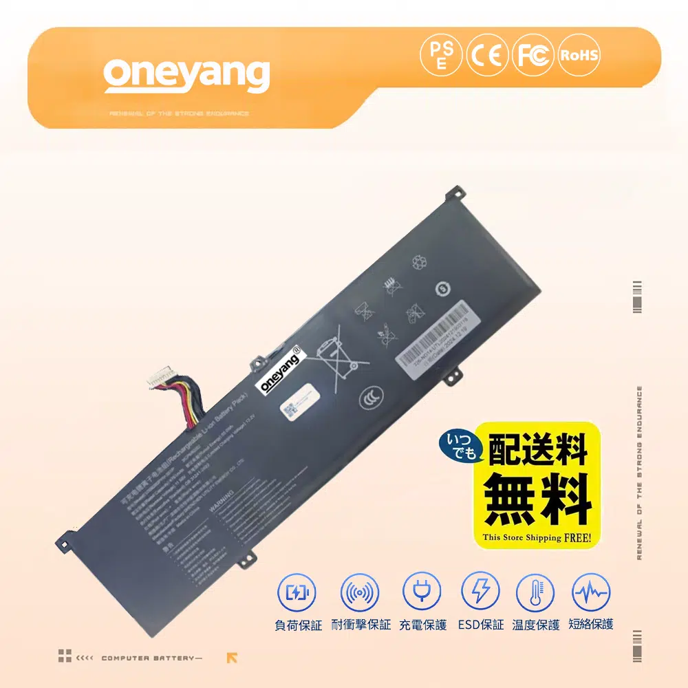 高品質 U556282PHV-3S1P バッテリー激安販売