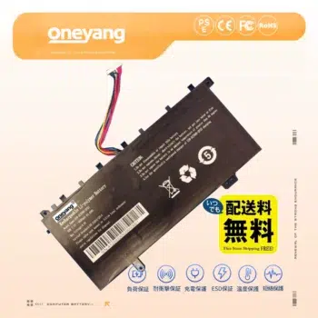 SIM-327890-2P2S 327890-2P2S バッテリー 15.4V 53.35Wh