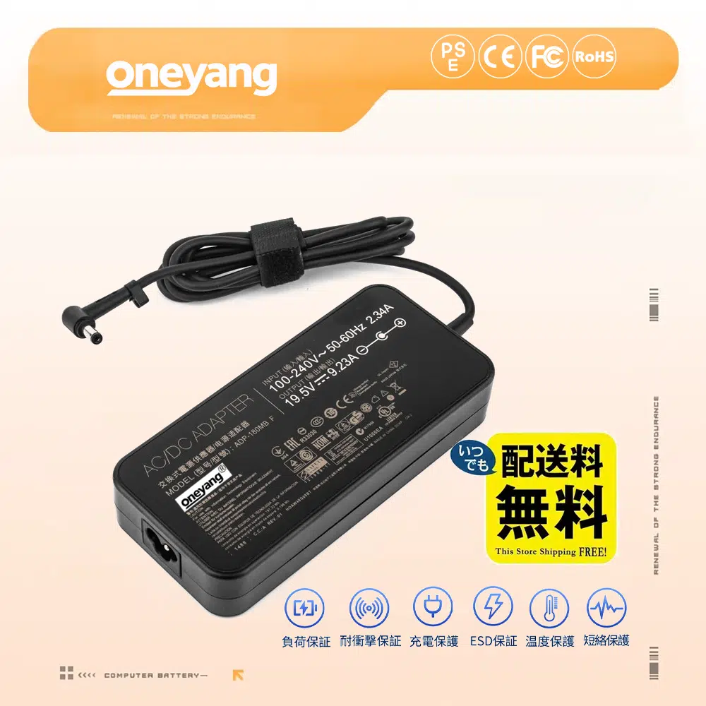 ASUS ADP-180MB F 交換用電源アダプター 180W