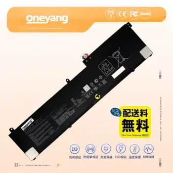 Asus C32N2002-2 バッテリー交换通販