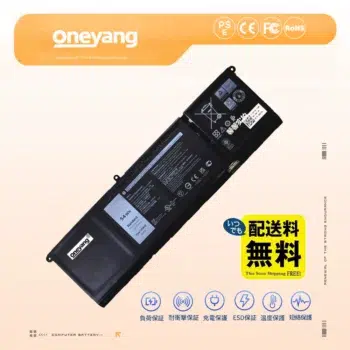 Dell 14 DC14255 互換バッテリー 54Wh 15V