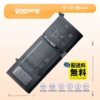 新品 Dell 15 DC15255 バッテリー 激安販売